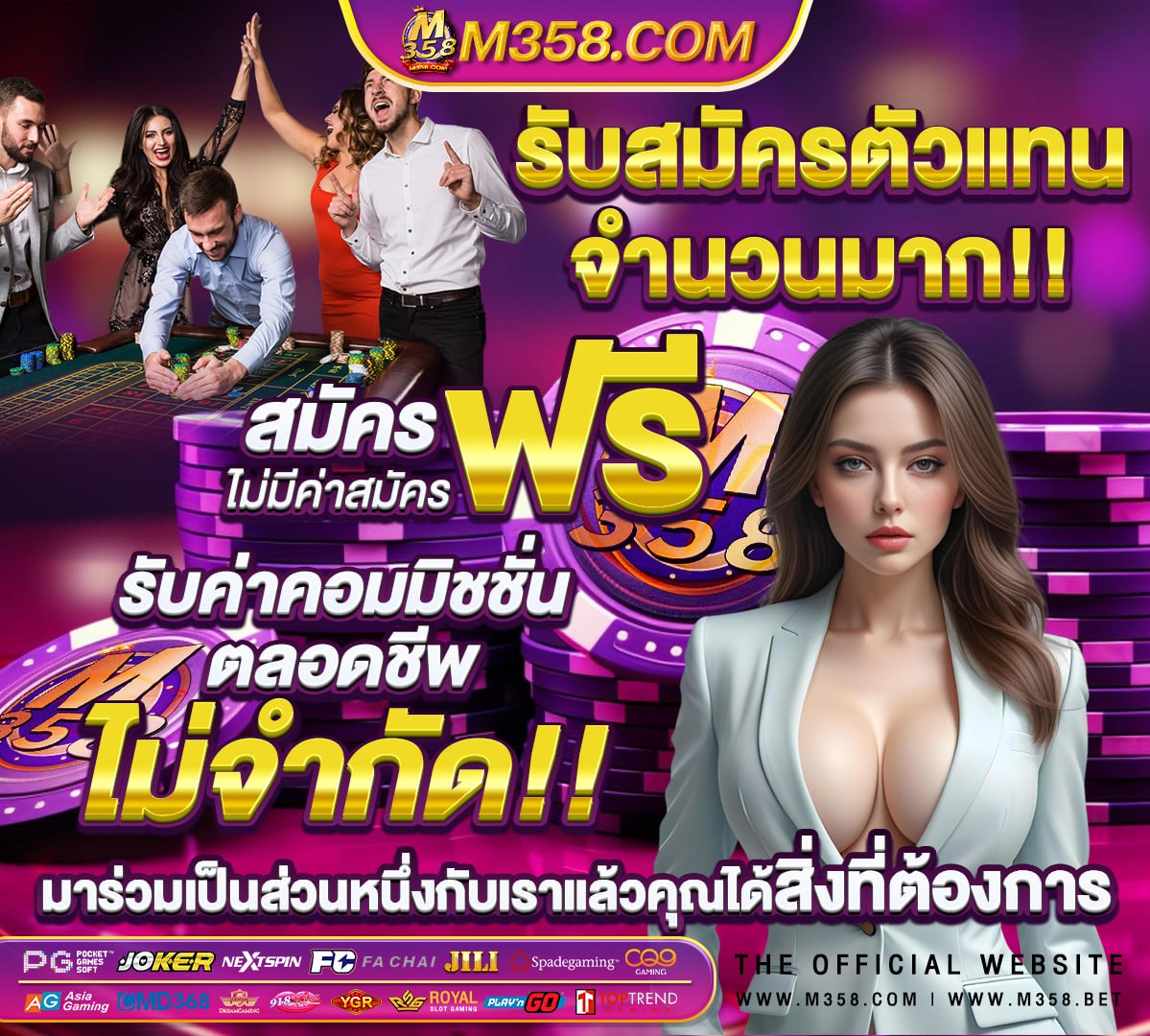 ฝาก 50 รับ 100 ถอน ไมอัน ufabet